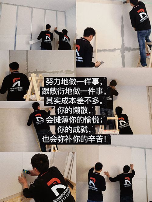 施工照片 (1)