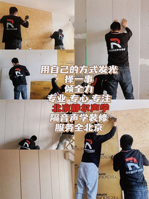 施工照片 (2)