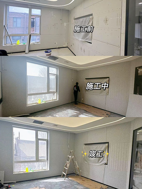 办公室隔音 (16)