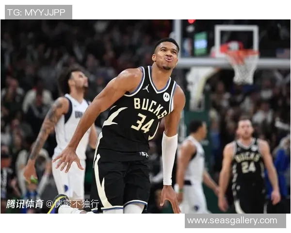 雄鹿主场大胜独行侠，保持不败势头